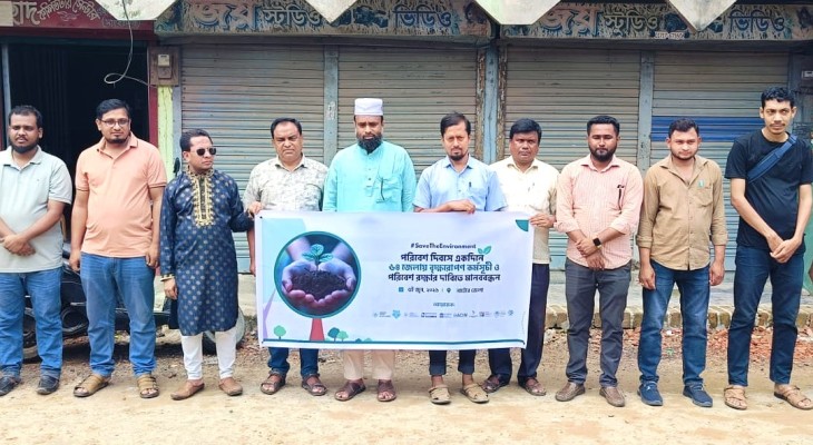 সিংড়ায় বৃক্ষরোপণ ও চারা বিতরণ কর্মসূচি